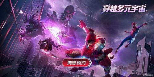 漫威宇宙最新爆料